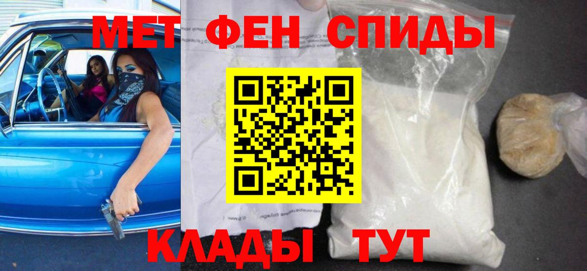 Амфетамин  Вход с VPN  Кубинка  АМФ Розовый 