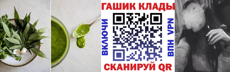 Еда ТГК конопля  Кубинка 