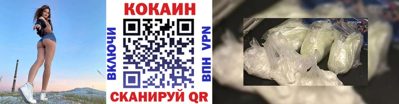 Cocaine Эквадор  Кубинка 