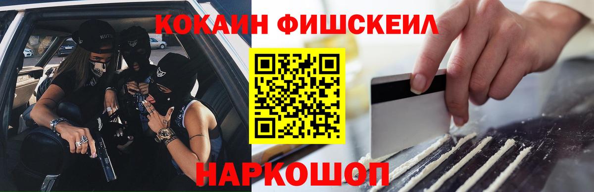 COCAIN Колумбийский Кубинка