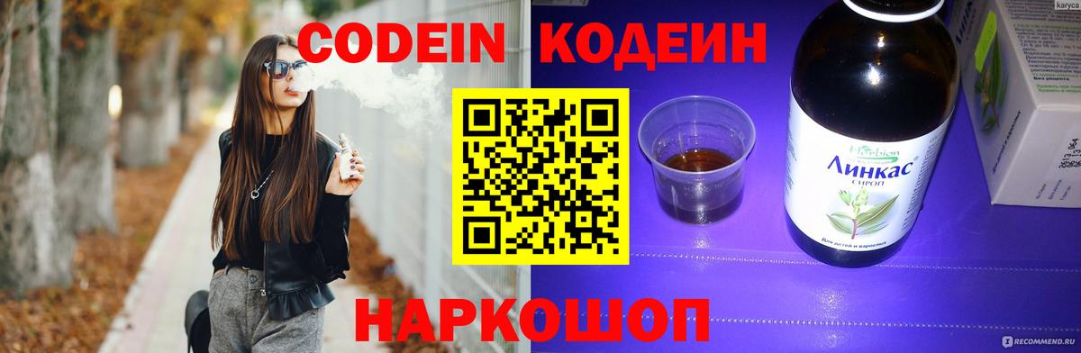 Кубинка  Экстази  Вход с VPN  Мефедрон   ГАШИШ  КОКАИН  NBOMe 