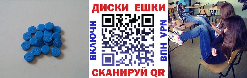 ЭКСТАЗИ mix  купить закладку  Кубинка 