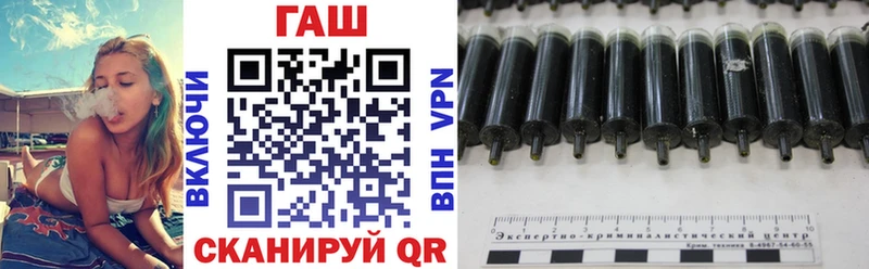 как найти закладки  Кубинка  гидра зеркало  Гашиш Premium 
