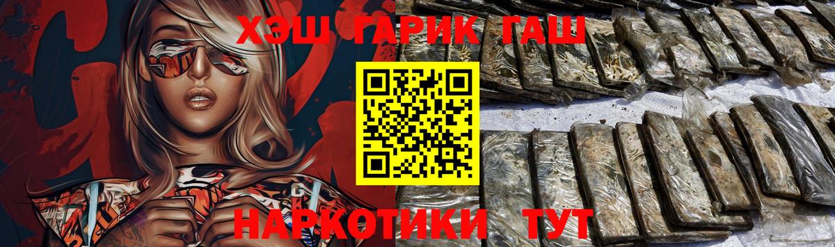 Гашиш  Вход с VPN  Кубинка  ГАШИШ Ice-O-Lator  что такое наркотик  Гашиш Cannabis 