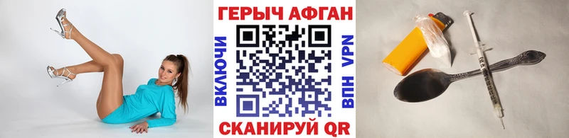 купить наркотик  Кубинка  ГЕРОИН белый 
