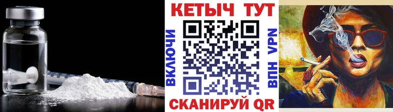 КЕТАМИН ketamine где найти наркотики гидра зеркало Кубинка