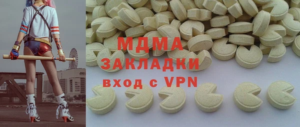2c-b Аркадак