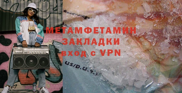 спайс Армянск