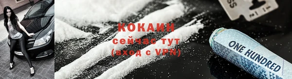 спайс Армянск