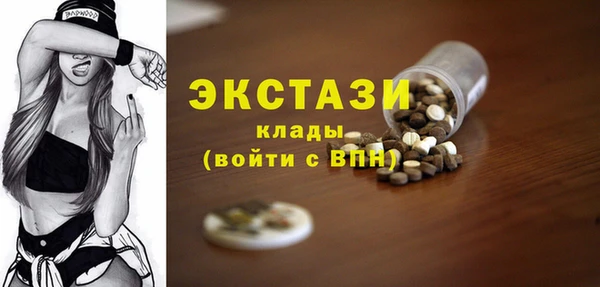 мескалин Балахна