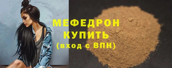2c-b Аркадак