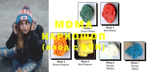 mdma Арсеньев