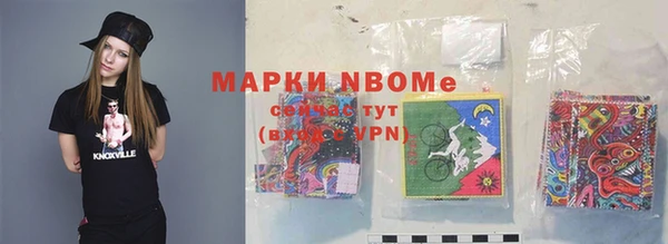 спайс Армянск