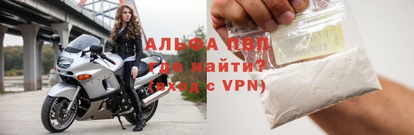 спайс Армянск