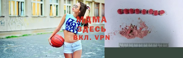 mdma Арсеньев