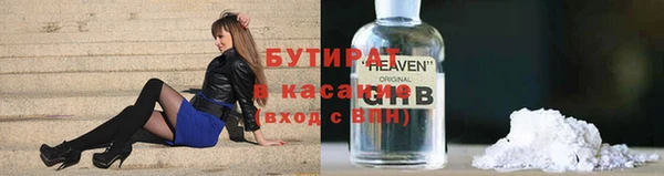 спайс Армянск