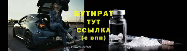 мескалин Балахна