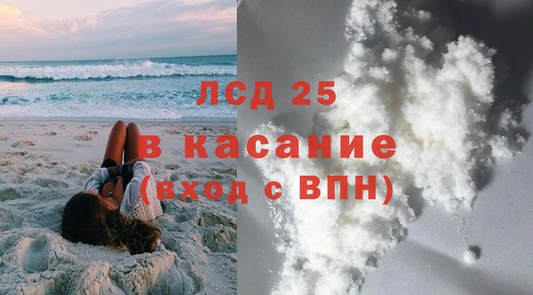 2c-b Аркадак