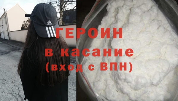 мескалин Балахна