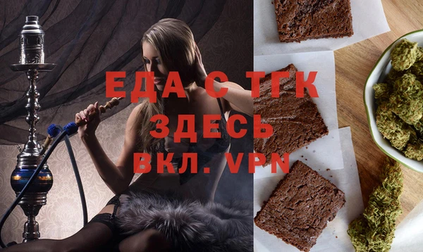 мескалин Балахна