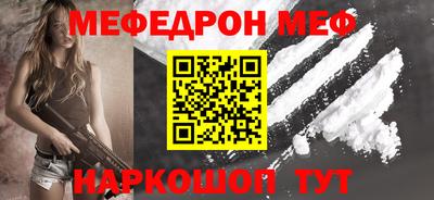 альфа пвп Славгород