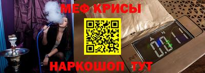 2c-b Гусь-Хрустальный