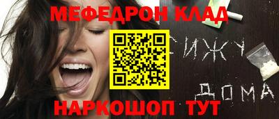 2c-b Гусь-Хрустальный