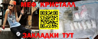2c-b Гусь-Хрустальный