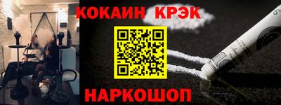 мефедрон Гусиноозёрск