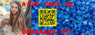 героин Кинель