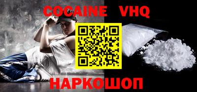 альфа пвп Славгород