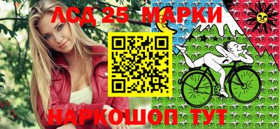 мефедрон Гусиноозёрск