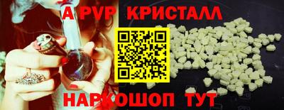 мефедрон Гусиноозёрск