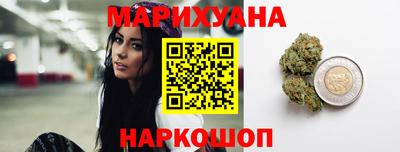 мефедрон Гусиноозёрск