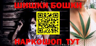 2c-b Гусь-Хрустальный