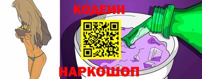 ALPHA-PVP Сланцы