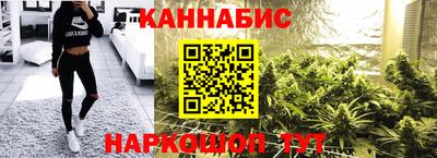 мефедрон Гусиноозёрск