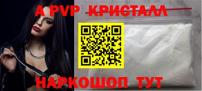 2c-b Гусь-Хрустальный