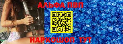 мефедрон Гусиноозёрск