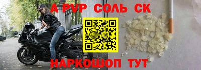 мефедрон Гусиноозёрск