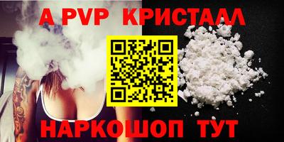 2c-b Гусь-Хрустальный