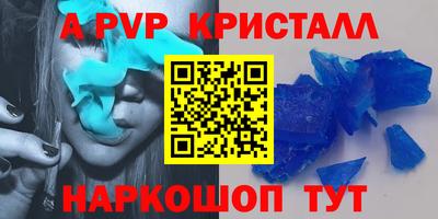 мефедрон Гусиноозёрск