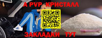 мефедрон Гусиноозёрск