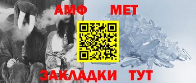 мефедрон Гусиноозёрск