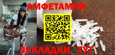2c-b Гусь-Хрустальный