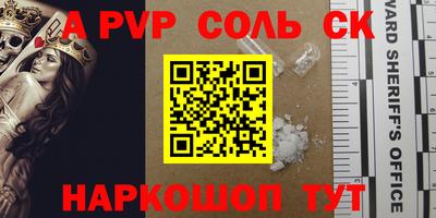 мефедрон Гусиноозёрск