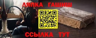 мефедрон Гусиноозёрск
