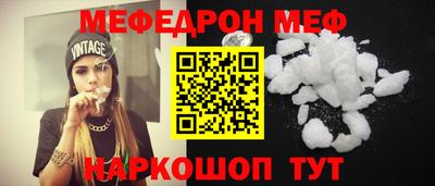 2c-b Гусь-Хрустальный
