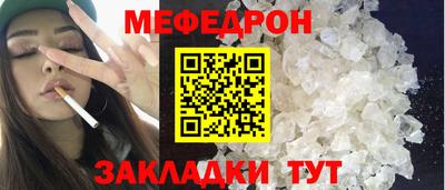 2c-b Гусь-Хрустальный
