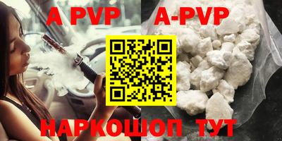 мефедрон Гусиноозёрск